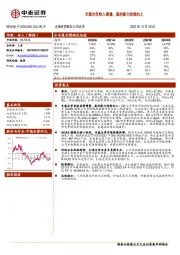 车载光学收入高增，盈利能力持续向上