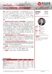 2022年三季报业绩点评:2022Q3业绩符合预期,金刚线线径持续细化