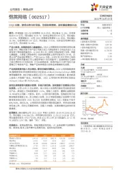 22Q3业绩：游戏业务向好发展，治理结构清晰、股权激励着眼长远