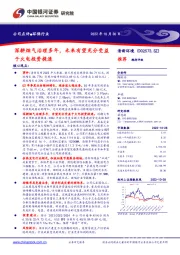 深耕烟气治理多年，未来有望充分受益于火电投资提速