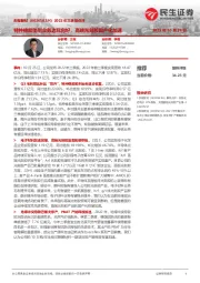 2022年三季报点评:特种橡胶助剂业务边际向好,高端光刻胶国产化加速