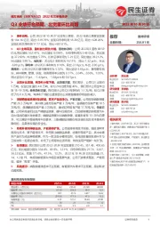 2022年三季报点评:Q3业绩符合预期,出货量环比高增