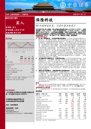 Q3业绩增速恢复，空悬业务全面发力