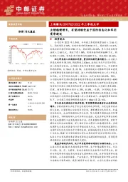 2022年三季报点评：业绩稳健增长，有望持续受益于国防信息化和军用宽带建设