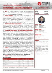 2022年三季报点评：业绩持续稳健增长；航空主机龙头带动产业链发展