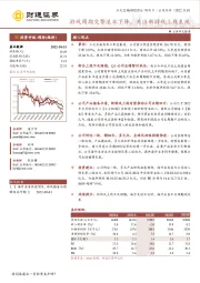 游戏周期交替流水下降，关注新游戏上线表现