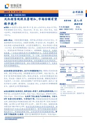 风机销售规模显著增加,市场份额有望稳步提升