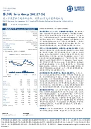 前三季度营收已超去年全年,问界10月交付量再创新高