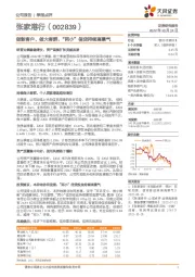 做散客户、做大客群，“两小”信贷持续高景气