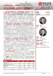 首次覆盖报告:国内汽车冷试设备龙头,前瞻布局IMU开启第二成长曲线