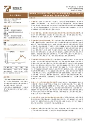 22Q3点评:收入/利润符合预期,22Q3毛利率/净利率表现良好,各业务条线亮点颇多
