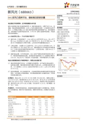 SVG逆风凸显阿尔法，储能高压级联放量