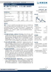 稀土精矿定价市场化,公司业绩大幅增厚