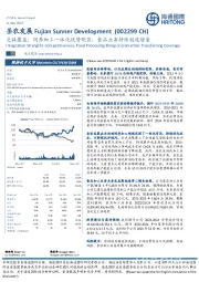 交接覆盖:饲养加工一体化优势明显,食品业务持续创造增量