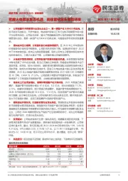 深度报告:把握火电需求复苏机遇,高端管材龙头蓄势待发