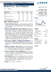 磁材检测双龙头，国企改革赋能发展