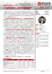 事件点评:半年临床数据表现优异,新品发布持续完善产品矩阵