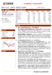 压力/温湿度检测龙头，SaaS+MEMS打造综合竞争力