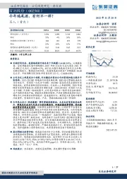 今年鸡尾酒，有何不一样？