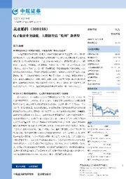 电子取证业务稳健,大数据开启“乾坤”新世界