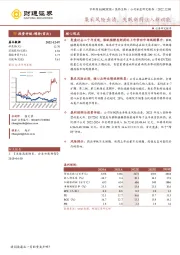 集采风险出清，失眠新药注入新动能