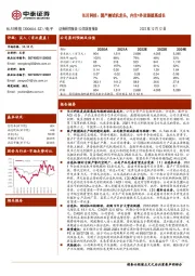 长川科技：国产测试机龙头，内生+外延铸就高成长