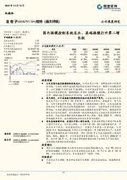 国内振镜控制系统龙头，高端振镜打开第二增长极