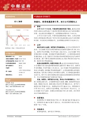 轻量化、热管理屡获新订单,助力公司持续向上