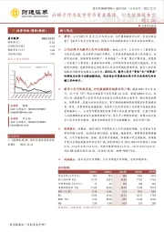 社保卡作为数字货币重要载体，衍生数据服务空间广阔