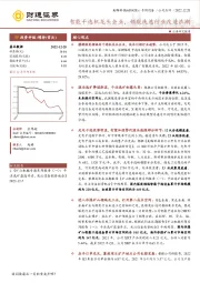 智能干选机龙头企业，领航洗选行业改造浪潮