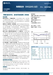 铜管迎量增利升，锂电铜箔贡献第二增长极