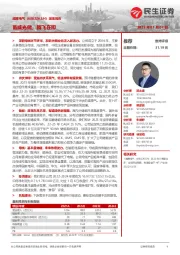 深度报告:蓄威光储,腾飞在即