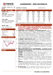 受益铝模板渗透率提升,强管理+优服务构筑领先优势