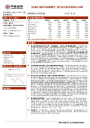 技术驱动下测序行业持续高景气，国产龙头打造生命科学核心工具箱