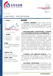 工业软件新星，市场空间不断拓展