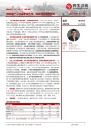 深度报告:稀缺国产工控连接器先锋,铸就独特竞争优势