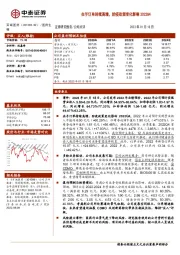 在手订单持续高增，防疫政策变化影响2022Q4