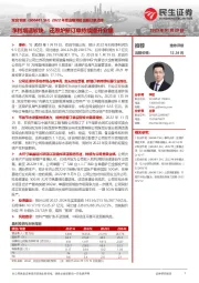 2022年度业绩预告及新订单点评:净利增速较快,还原炉新订单持续提升业绩