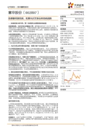 连接器老牌劲旅，拓展光伏支架业务扬帆起航