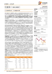 22年或利空出尽,23年高成长可期