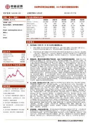 非经常性因素压制业绩增速，2023年盈利有望继续保持增长