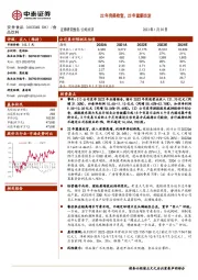 22年完美收官，23年重新出发