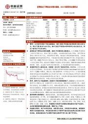 疫情扰动下常规业务增长稳健，2023有望迎来业绩拐点