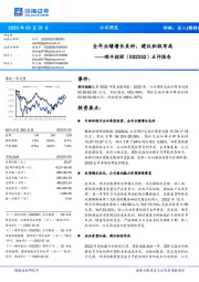点评报告:全年业绩增长良好,建议积极布局