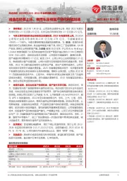 2022年业绩预告点评：减值后轻装上阵，乘用车座椅国产替代持续加速