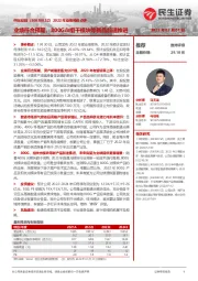 2022年业绩预告点评:业绩符合预期,800G&相干模块等新品加速推进