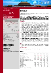 产能利用率回升Q4净利环比改善明显,看好23年法兰及轴承业务放量带来的业绩弹性