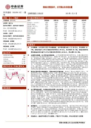 精细化管理标杆,光引擎业务持续放量