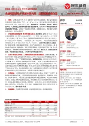 2022年业绩预告点评:业绩短期波动不改基本面向好,当前配置价值凸显