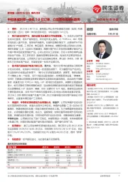 事件点评:中标通威划焊一体机5.8亿订单,凸显营收高增长趋势